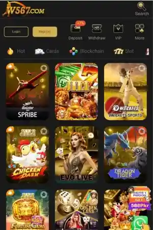 W567 Game APK
