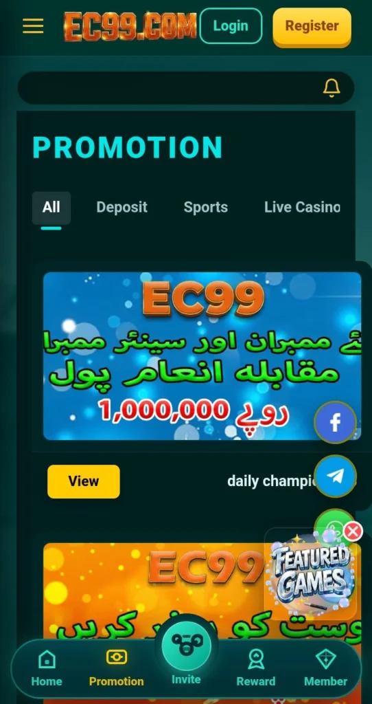 EC99 Game
