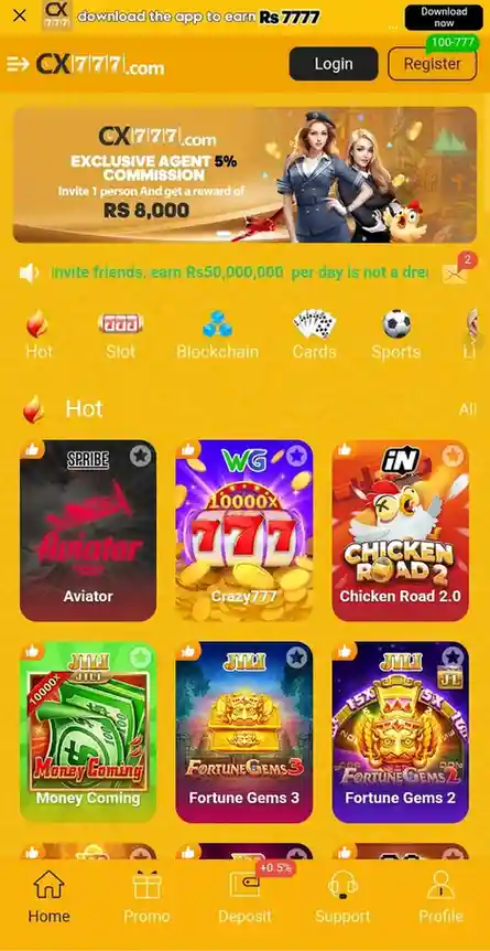 CX777 Game APP
